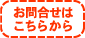 ⍇͂炩