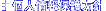 lیj