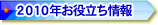 2010N𗧂