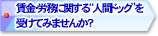 EJɊւglԃhbNh󂯂Ă݂܂񂩁H