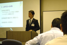 小さな会社の雇用対策一発解決!セミナー模様
